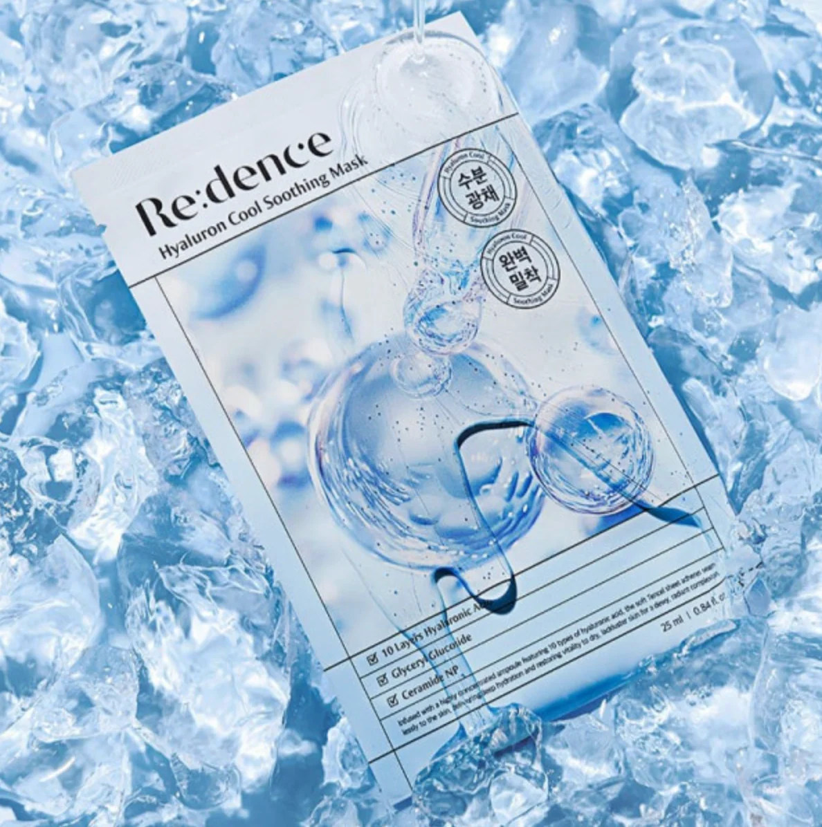 Re:dence Hyaluron Cool Soothing Mask - Image 2